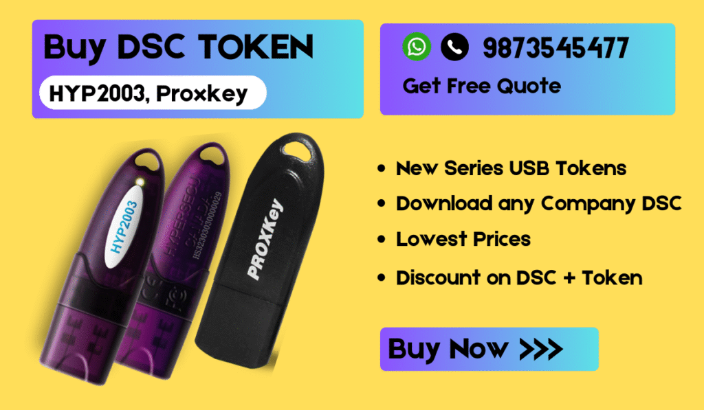 dsc token